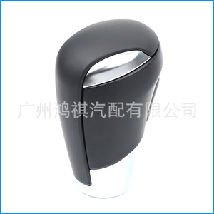 Mazda Automatic Transmission <b>Shift</b> <b>Knob</b> BHN4-46-030 TPE Material Car Gear <b>Knob</b> - Product Image 3