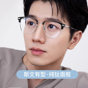 Monturas de gafas retro de media montura para hombre, rectangulares, de titanio puro, anti luz azul 122616 Danyang - Product Image 4