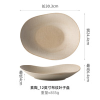 Assiettes en poterie artisanale de forme irrégulière, assiettes de service, assiettes à dîner, assiettes à fruits, assiettes creuses, assiettes à soupe, vaisselle d'hôtel