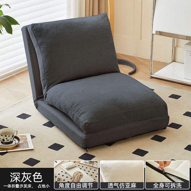 Dark Gray+Linen fabric