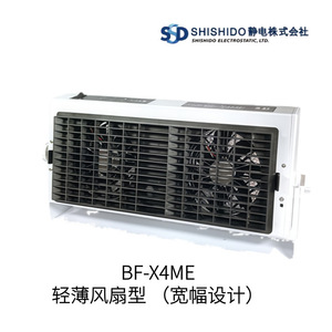 Ionizador de Aire Shishido BF-XZB con Filtro Electrostático, Modelo Estacionario de 220V - Product Image 4