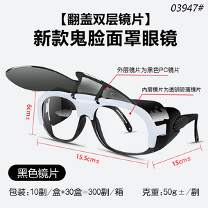 Gafas Protectoras de Cuero con Montura Completa, Lentes Antiarañazos, Protección Ocular Contra Chispas de Soldadura y Pulido de Metal - Product Image 3