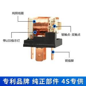 Automotive Relay <b>12V</b> 100A Copper Contact 4 Pin 5 Pin High Power For <b>Car</b> Replacement Repair - Product Image 3