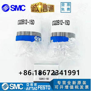 CDQ2A12-CDQ2B12-5D-10D-15D-20D-25D-30D กระบอกลม SMC/DM/DZ/<span class=keywords><strong>DMZ</strong></span> - Product Image 6