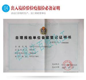 98% глюконат натрия Строительная химическая добавка кислотный вспомогательный агент для химических процессов - Product Image 6