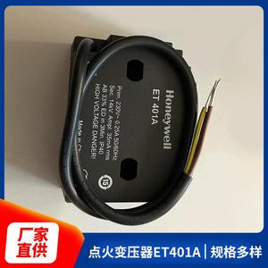 Bobina de encendido electrónica, transformador de encendido ET401A, 220V, 16KV. Consulte el precio por separado. - Product Image 5