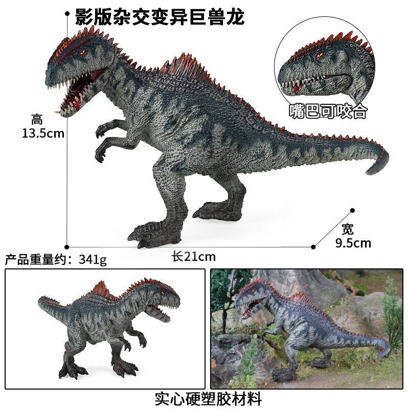 Mutant hybride Ombre MC Giganotosaurus
