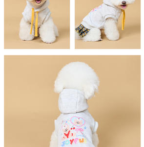 Vêtements toutes saisons pour petits et moyens <span class=keywords><strong>chiens</strong></span>, design dessin animé, anti-peluchage, respirants, fins, très demandés à l'international (Teddy, <span class=keywords><strong>Shiba</strong></span> <span class=keywords><strong>Inu</strong></span>) - Product Image 2