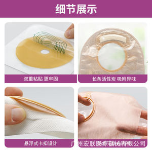 Bolsa de Ostomía Innomed 4021 de Dos Piezas, Transparente y Resistente al Agua, Dispositivo Médico - Product Image 2