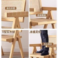 Chaise de salle à manger en rotin tressé en bois massif d'occasion avec dossier Chandigarh, nouveau style chinois, pliable pour la maison et la restauration