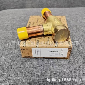 Vanne de contrôle Sanhua Ycvsh20-77gshc-1, connecteur à angle droit de 22 mm pour fluides aqueux - Product Image 5