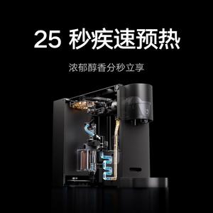 For Xiaomi Mijia Capsule <b>Coffee</b> <b>Machine</b> S1 Built-in imported high-pressure pump Ready for rich mellow <b>coffee</b> in only 25 seconds - Product Image 4
