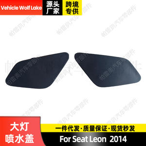 Couvercle de buse de lave-phare pour véhicule Wolf Lake, en ABS, pour Seat Leon 2014, pièce 5F0807754 5F0807753 - Product Image 5