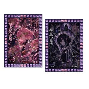 YY 2026 NUOVO Cangming DS Carte Collezionabili in Metallo <span class=keywords><strong>Anime</strong></span> Giapponese Tanjirou Kamado <span class=keywords><strong>Nezuko</strong></span> Waifu Carte da Gioco Giocattoli da Tavolo Regalo - Product Image 1