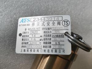 23443914 OEM SPAiR-LAND Válvula de Seguridad Metálica para Compresor de Aire, Piezas para Compresor <span class=keywords><strong>Ingersoll</strong></span> <span class=keywords><strong>Rand</strong></span>, 6 Meses de Garantía - Product Image 4