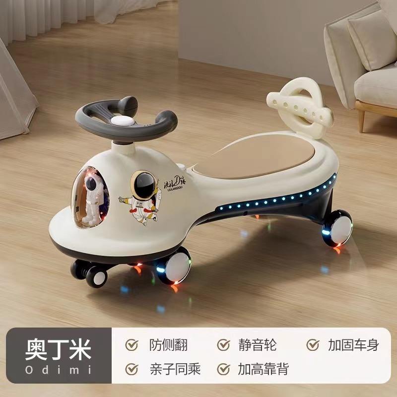 Odinmi - ดนตรีและแสง