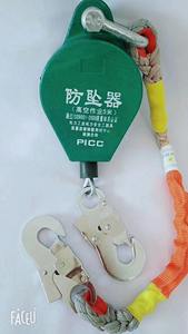 Sistema de Línea de Vida Autorretráctil de 150 kg, Cable de Acero de 5 m, <span class=keywords><strong>Eslinga</strong></span> de Seguridad, Dispositivo de Detención de Caídas, Polipasto Portátil de Acero Aleado - Product Image 3