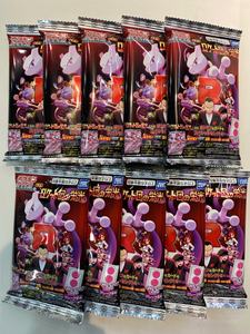 Version japonaise originale Pokémon Écarlate Violet SV10 Team Rockets Valor Booster Box PTCG Cartes à collectionner Art Paper - Product Image 4