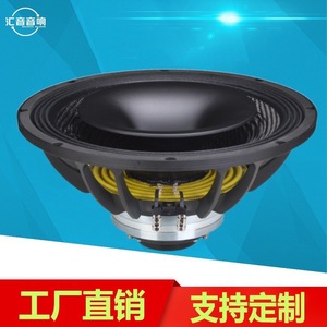 Haut-parleur à aimant néodyme de 15 pouces, 200 W, stéréo, cône en fibre de carbone, audio professionnel - Product Image 2