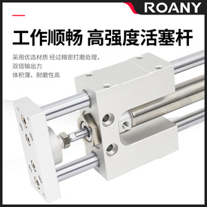 Vérin pneumatique à double action, corps en aluminium, réglable, avec amortisseur, à trois axes, à trois guides, 12 fentes, 25X50X75X100X125X150 - Product Image 3