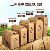 Boîte cadeau écologique en carton ondulé personnalisé avec gaufrage pour fruits, avec trous d'aération, vente en gros