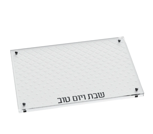 Tùy chỉnh Acrylic challah Hội Đồng Quản trị thiết kế sóng hadlakas neiros khay leatherite Platter - Product Image 3