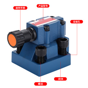 Vanne de régulation de pression hydraulique pilotée par solénoïde Dbw10 20 30b 1 50 Ac220v Dc24v pour systèmes d'huile - Product Image 1