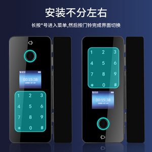 Deyang Enpu Smart Lock 1208 Fingerprint Unlock For Wooden Glass Doors - Product Image 4