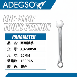 Cromato placcato 20mm Dual Use tubo chiave fai da te grado in acciaio strumento per applicazioni di riparazione industriale sistema di misurazione metrico OEM - Product Image 1