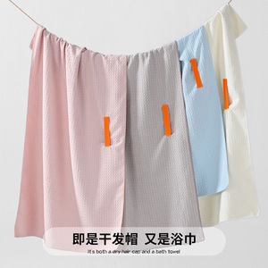 Bonnet de séchage capillaire transfrontalier en microfibre 60x100cm, séchage rapide, turban une pièce pour femme, bleu, rose, blanc cassé, gris - Product Image 3