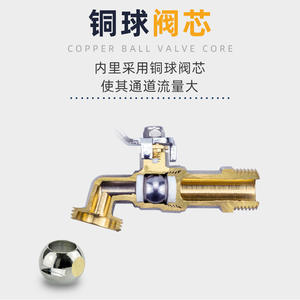 Grifo de Jardín Exterior Tangke Totalmente de Cobre con Boquilla Ajustable de Agua Fría y Caliente, Varilla de Bola de Cobre Niquelado para Lavadoras - Product Image 5