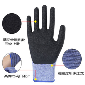 ถุงมือยาง L858 Chuangxin มีพื้นผิวเต็มรูปแบบป้องกันการลื่นใช้งานทั่วไปขนาด XM - Product Image 2