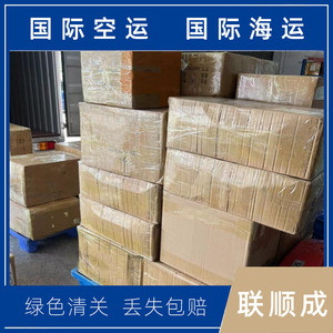 Service de fret maritime transfrontalier Lianshuncheng pour meubles de bureau surdimensionnés, livraison porte-à-porte avec dédouanement et taxes incluses. - Product Image 3