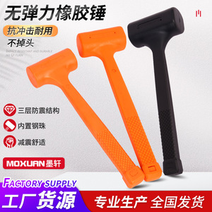 ค้อนติดตั้งยางโมซวนหน้าสี่เหลี่ยมกันกระแทกสำหรับปูพื้นปูกระเบื้องงานช่างไม้หิน - Product Image 3