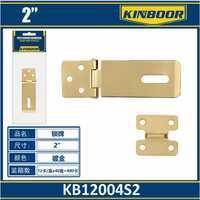Chiavistello sicuro in metallo da 2 pollici per porte e armadi serratura per mobili per uso domestico e in ufficio - Product Image 1