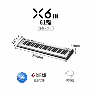 Midiplus X6 III,49 6188キーボード電子USB MIDI多機能ピアノプロフェッショナル電子アレンジキーボード - Product Image 6