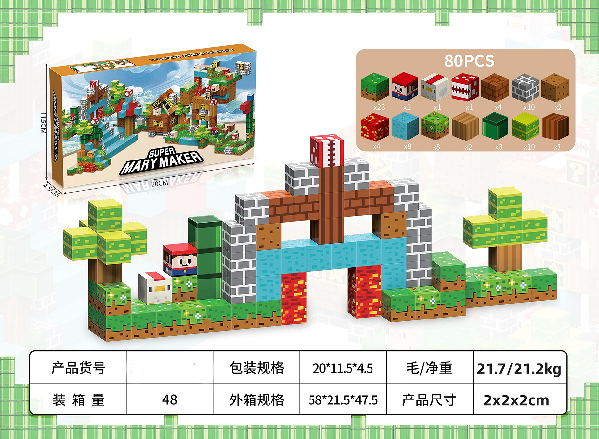 80pcs 2cm cube