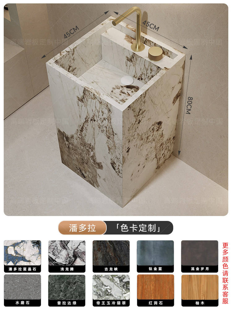 Vasque standard à colonne unique Pandora