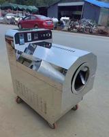 Machine à torréfier commerciale de petite taille, noix de cajou, cacahuètes, soja, poivrons, haricots, chauffage électromagnétique, équipement entièrement automatique