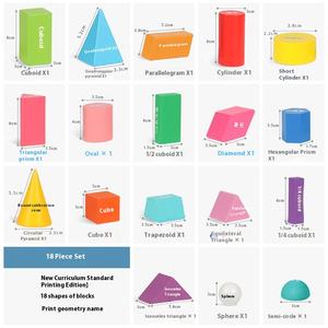 Juego <span class=keywords><strong>de</strong></span> bloques <span class=keywords><strong>de</strong></span> madera <span class=keywords><strong>de</strong></span> juguete DIY <span class=keywords><strong>de</strong></span> escuela primaria <span class=keywords><strong>de</strong></span> primer grado para Reconocimiento <span class=keywords><strong>de</strong></span> formas y aprendizaje <span class=keywords><strong>de</strong></span> formas <span class=keywords><strong>de</strong></span> matemáticas <span class=keywords><strong>de</strong></span> geometría sólida Rectangular - Product Image 6