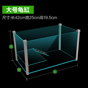 Hete Verkoop Schildpad Habitat Kooi Doos Glazen Tank Aquarium Voor Visschildpad Schildpad Voor Kantoor Woondecoratie - Product Image 4