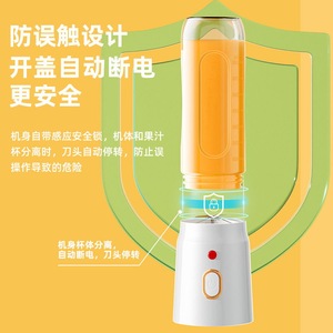 Mini Licuadora Portátil Recargable USB, Vaso para Comida de Bebé, Multifunción, Cuerpo de Plástico Blanco, Motor DC, Seis Cuchillas, Preparador de Smoothies - Product Image 2