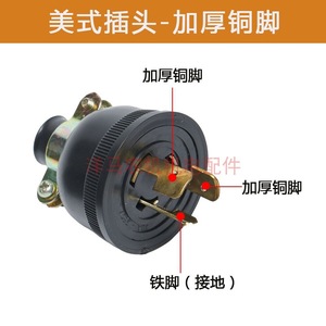 ปลั๊กและเต้ารับเครื่องกำเนิดไฟฟ้า 30A 250V แบบล็อคสามขา สำหรับอะไหล่เครื่องกำเนิดไฟฟ้าเบนซิน - Product Image 2