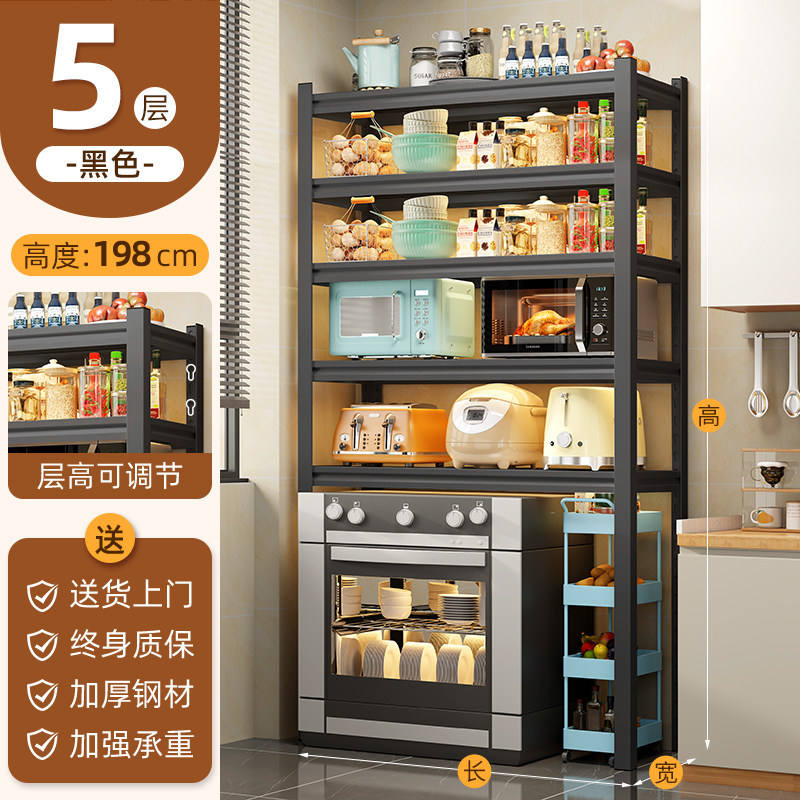 [Style sans fond] Noir, 5 couches, 198 cm de hauteur