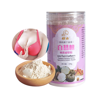 Poudre de Pueraria Blanche Kwao Krua de Thaïlande en Gros, Biologique, Compléments Alimentaires Énergétiques à Base de Plantes pour Femmes Adultes - Product Image 1