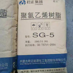 SG-5樹脂PVCプラスチック原料PVC樹脂65 PVC樹脂米国サプライヤー - Product Image 2