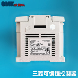 Contrôleur programmable Mitsubishi Electric FX3U-48MR/DS 48 entrées/sorties 24V DC Automatisation industrielle - Product Image 3
