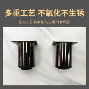 Pieds de meubles réglables ronds Luye Hardware 50 mm en fer pour armoire, canapé, table basse, meuble TV – Support de hauteur moderne et simple - Product Image 3