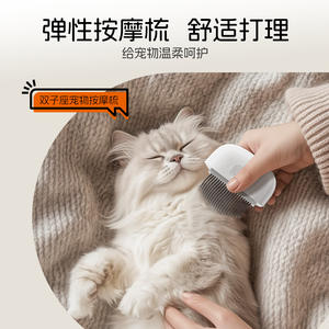 หวีแปรงขนสัตว์เลี้ยงแบบพกพา Dudupet สีขาว ทำจากพลาสติก สำหรับแมว ช่วยแก้ปัญหาขนพันกันและกำจัดขนหลุดร่วง - Product Image 5