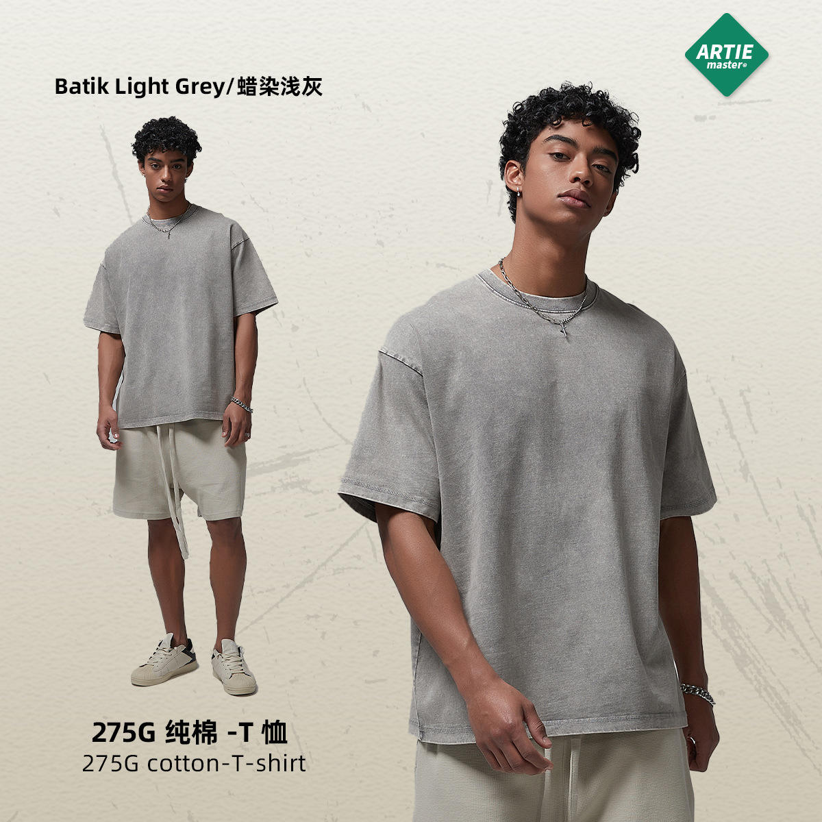 ผ้าบาติกสีเทาอ่อน